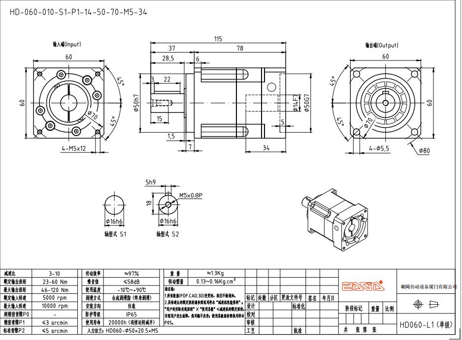 HD060-10.jpg